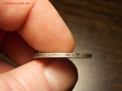 50 копеек. 1894г. - DSCN0096.JPG