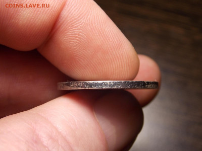 50 копеек. 1894г. - DSCN0095.JPG