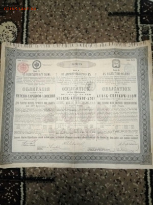 д дороги 2000мар. - IMG_20220208_174628_copy_2340x3120