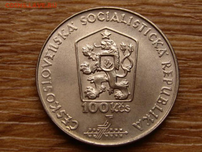 Чехословакия 100 крон 1988 Бенка до 11.02 в 22.00 М - IMG_2812.JPG