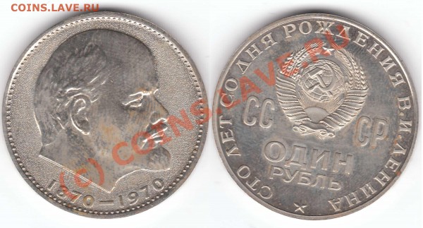 оцените набор госбанка - 1-3