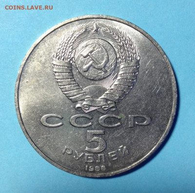 5р 1987г ВОСР "Шайба" и Киев. До 10.02.22 - IMG_9977.JPG