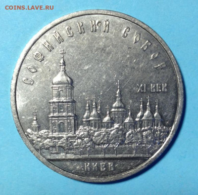 5р 1987г ВОСР "Шайба" и Киев. До 10.02.22 - IMG_9976.JPG
