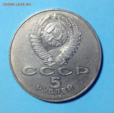 5р 1987г ВОСР "Шайба" и Киев. До 10.02.22 - IMG_9975.JPG