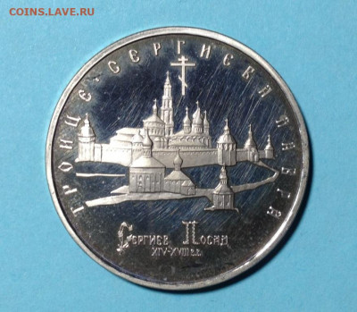 5р 1993г Т-С Лавра без запайки. До 10.02. - IMG_9986.JPG