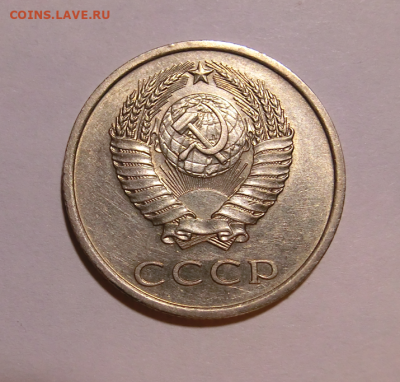 20 копеек 1973 UNC До 12.02.2022  В 22.30 МСК - Screenshot_4