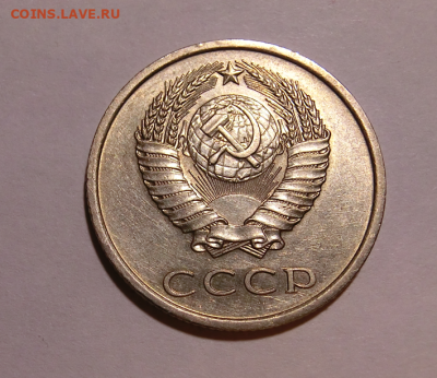 20 копеек 1973 UNC До 12.02.2022  В 22.30 МСК - Screenshot_5