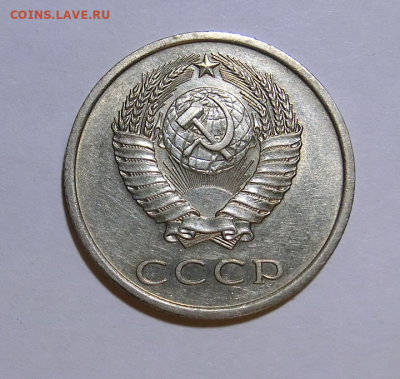 20 копеек 1973 UNC До 12.02.2022  В 22.30 МСК - Screenshot_6