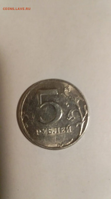 5 рублевые монеты 1998 года выпуска СПМД Оценка - WhatsApp Image 2022-02-08 at 22.59.02