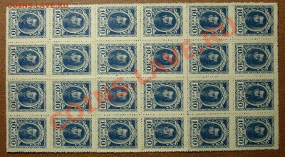 Россия 10 коп 1915 сцепка 24 шт до 13.11 21.00 мск. - 10 коп ав