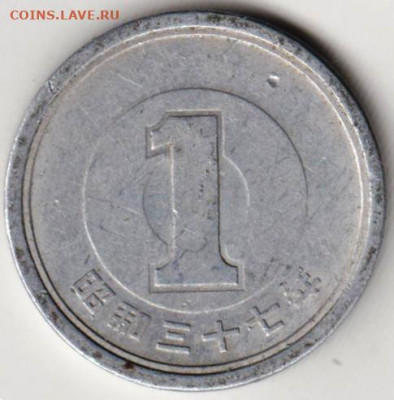 ЯПОНИЯ 1 йена до 15.02.22 г. в 23.00 - 023