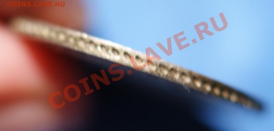 25 копеек 1858 года КАЧЕСТВО до 16 ноября 22:30 2011 года - DSC09917.JPG