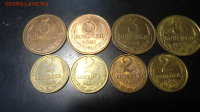 20 коп 1925г и 3коп 1989г шт 3.2А - DSC07003.JPG