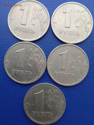 1 рубль.РФ.5 шт.1999г. до 10.02.22г. - 003