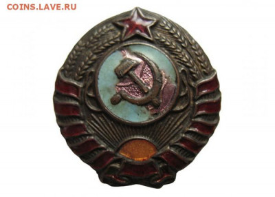 нарукавный знак милиции СССР 1936-39 года. - h866a-700x500