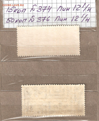 Дерижаблестроение 1931 год №374 376 373А 377А - дерижабль 004