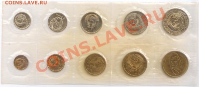 Набор ГБ СССР 1968 г., 1 копейка Ф-146 (шт. 1.31 Ф-99) - 1968 A