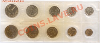 Набор ГБ СССР 1968 г., 1 копейка Ф-146 (шт. 1.31 Ф-99) - 1968 P