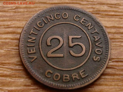 Гватемала 25 сентаво 1915 до 12.02 в 22.00М - IMG_2794.JPG
