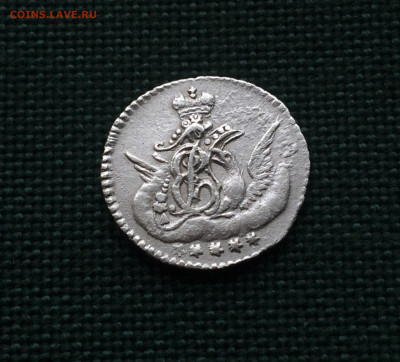 5 копеек 1760 г. СПБ. Елизавета I. Орел в облаках - сукно (1)