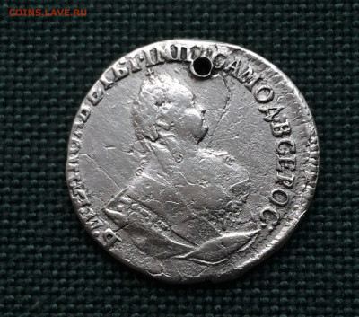 Гривенник 1751 г. А. Елизавета I - CCPJ_N2_zBQ
