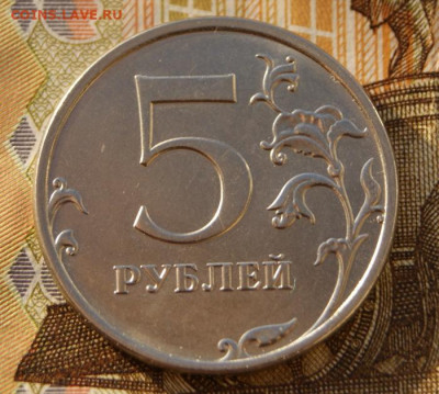 Фото редких монет Современной России - 2020-5-Б1-р1