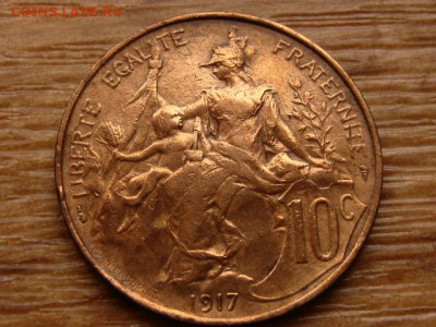 Франция 10 сантимов 1917 до 12.02 в 22.00М - IMG_2820.JPG