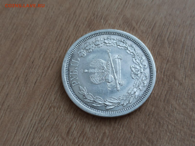 1 рубль 1883 года ЛШ "В память Коронации Александра III" - 4