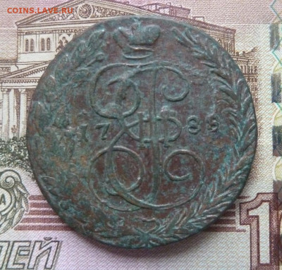 5 коп 1788 г дв удар до 22.00 14 февраля - P1220127_cr