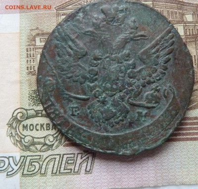 5 коп 1788 г дв удар до 22.00 14 февраля - P1220128_cr