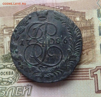 5 коп 1786 г выпуклый щит до 22.00 14 февраля - P1220125_cr