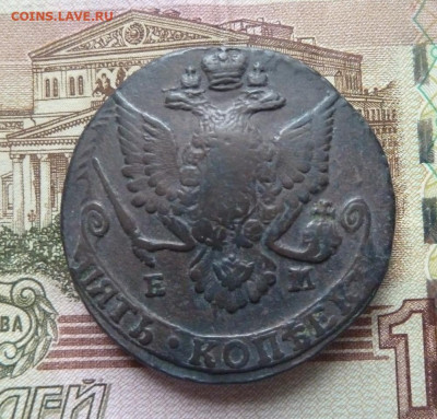 5 коп 1786 г выпуклый щит до 22.00 14 февраля - P1220126_cr