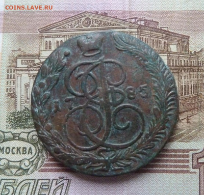 5 коп 1785 г до 22.00 14 февраля - P1220123_cr