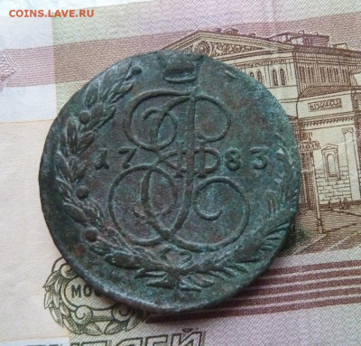 5 коп 1783 г смещение  до 22.00 14 февраля - P1220119_cr