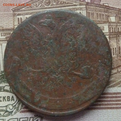 5 коп 1758 г до 22.00 14 февраля - P1220076_cr