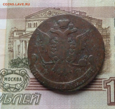 5 коп 1768 г до 22.00 14 февраля - P1220092_cr