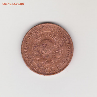 5 копеек 1924г  до 14.02.22г - 002