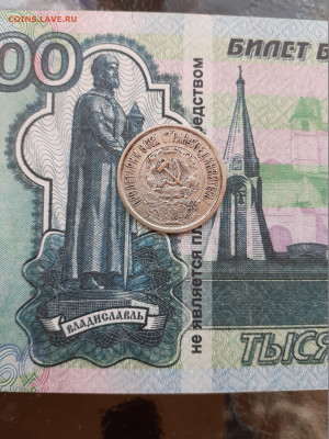 15коп 1921г до 14.02.22г - 20220209_142254