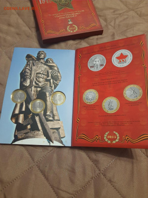 Официальный набор 70лет победы до 14.02.22 - 20220209_131926