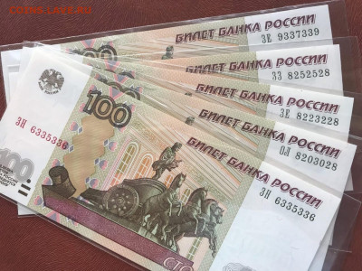 100 рублей 1997 (2004) Радар UNC Фикс - радары 100р ХХ 5 шт
