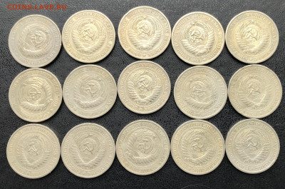 Рубли 1964 года 15 шт. - 73955142-CCAD-49D9-A771-DB4B3E372873