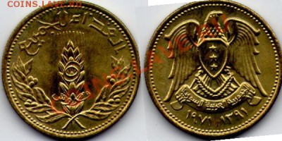 >ФАО< Сирия 5 пиастр 1971 до 16.11.11 22:00 - Сир_5_71