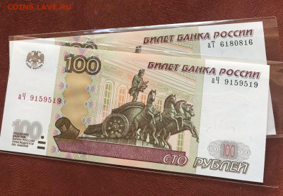 Радары,красивые и редкие номера! - радары 100р хХ