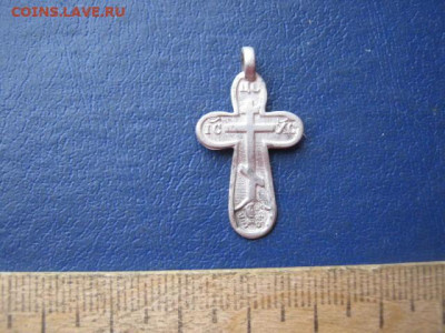 Серебряный двухсторонний крестик. До 13.02.2022г. - IMG_2465.JPG