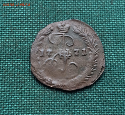 Денга 1771 г. ЕМ. Екатерина II (А30) 11.02 - bfGzLqTtHiU