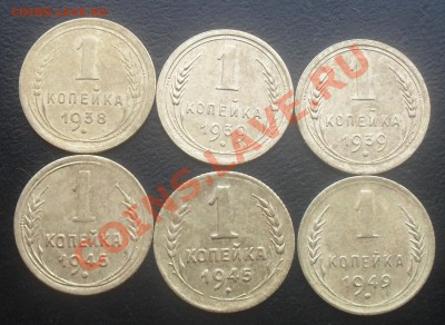 1к 1938,39,45,49 штемпеля? - SDC14645