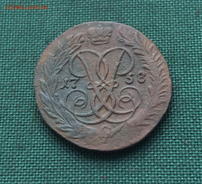 2 копейки 1758 г. Надп.сверху. Гурт Екатер МД (А14) 11.02 - -19I1Ncw2Mk