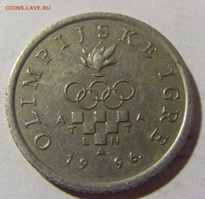 1 куна 1996 олимпиада Атланта Хорватия №1 13.02.2022 22:00 М - CIMG6390.JPG