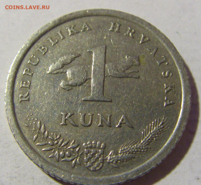 1 куна 1996 олимпиада Атланта Хорватия №1 13.02.2022 22:00 М - CIMG6388.JPG