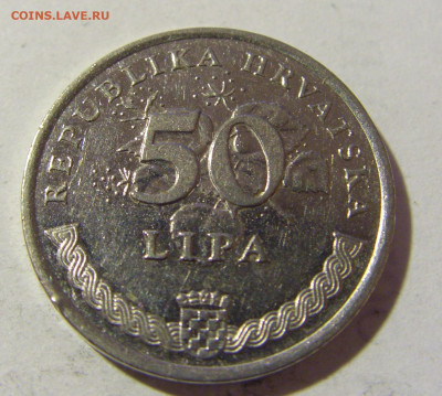 50 липа 1996 ЧМ по футболу Хорватия №1 13.02.2022 22:00 М - CIMG6392.JPG
